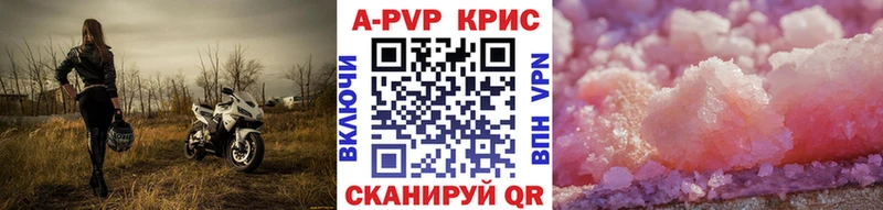 мориарти официальный сайт  Суоярви  Alpha PVP крисы CK 
