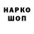 COCAIN Колумбийский Asko Balassanov
