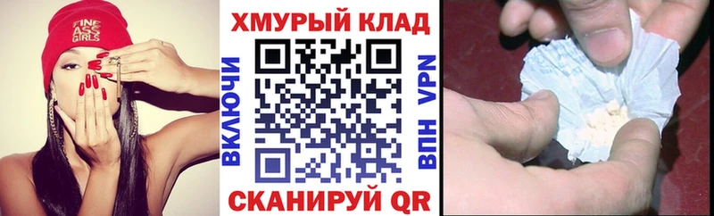 omg tor  Суоярви  ГЕРОИН герыч 