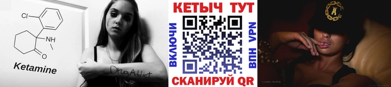 КЕТАМИН ketamine  где найти наркотики  Суоярви 