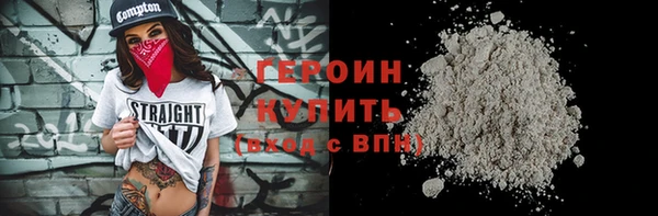 прущие грибы Арсеньев
