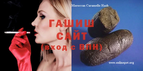 прущие грибы Арсеньев