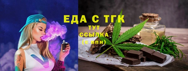 наркотики Аркадак