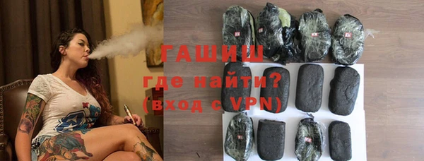 наркотики Аркадак