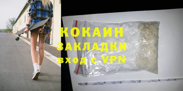 наркотики Аркадак