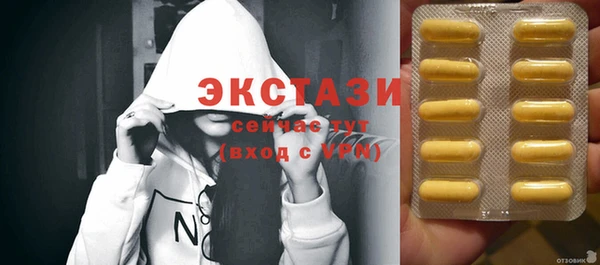 прущие грибы Арсеньев