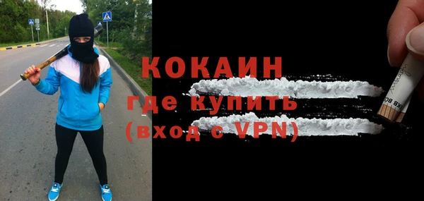 наркотики Аркадак