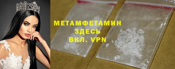 СК Армянск