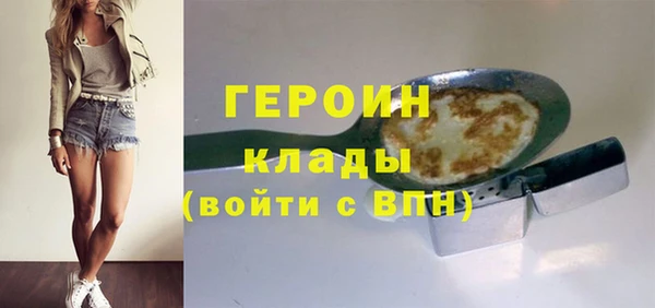 прущие грибы Арсеньев