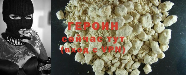 наркотики Аркадак