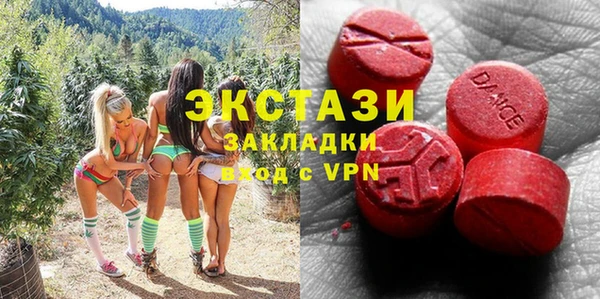 ALPHA PVP Нягань