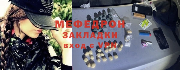 ALPHA PVP Нягань