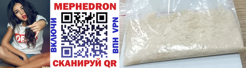 Мефедрон mephedrone  Суоярви 