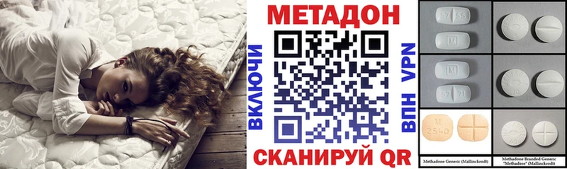 Метадон мёд  Суоярви 