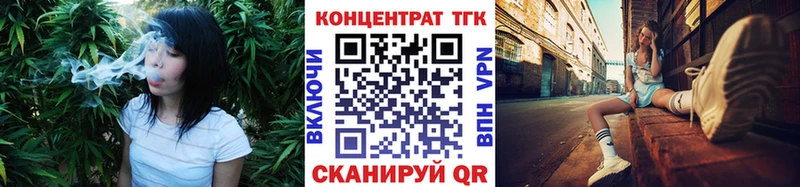 купить наркотик Суоярви ТГК Wax